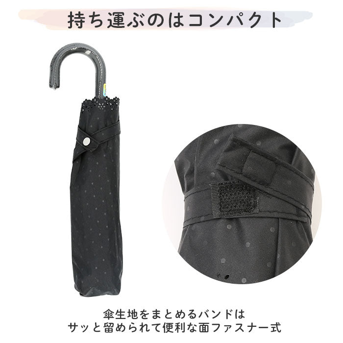 【エンボスバラ・曲がり手元】 傘 日傘 晴雨兼用 レディース 通販 50cm 折り畳み傘 折りたたみ傘 日傘 雨傘 晴雨兼用 雨晴兼用 レディース傘 UVカット 遮光 かさ アンブレラ 婦人 熱中症対策 置き傘 置傘