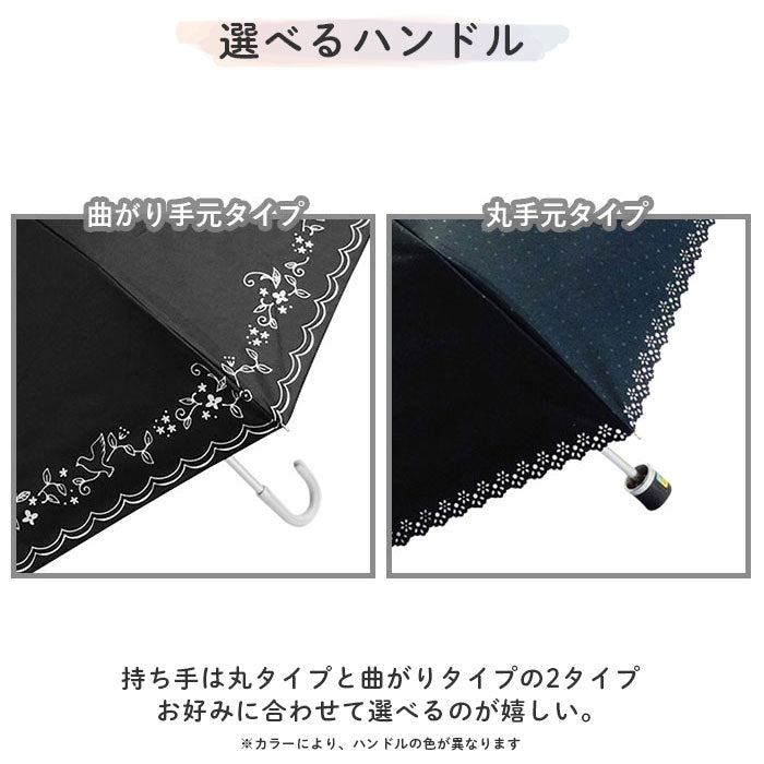 【涼風・曲がり手元】 傘 日傘 晴雨兼用 レディース 通販 50cm 折り畳み傘 折りたたみ傘 日傘 雨傘 晴雨兼用 雨晴兼用 レディース傘 UVカット 遮光 かさ アンブレラ 婦人 熱中症対策 置き傘 置傘