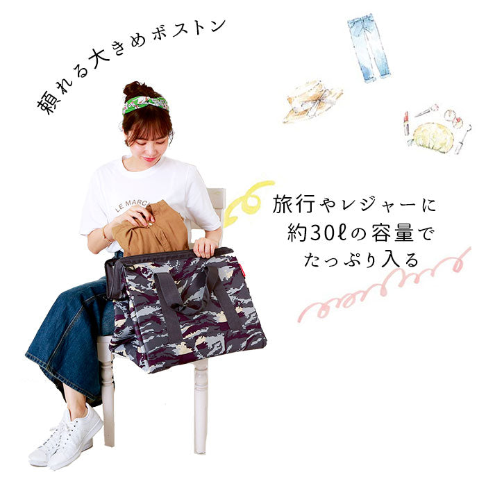【S.E.Nautic・allrounderl】 ボストンバッグ reisenthel ライゼンタール  通販 allrounder L オールラウンダー Lサイズ レディース メンズ トラベルバッグ 旅行 シンプル おしゃれ 可愛い かわいい 修学旅行