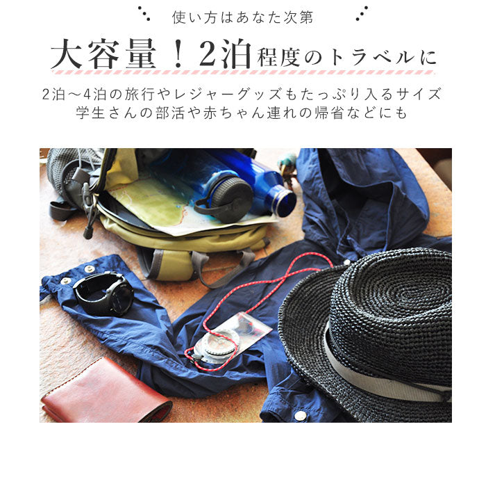 【S.E.Nautic・allrounderl】 ボストンバッグ reisenthel ライゼンタール  通販 allrounder L オールラウンダー Lサイズ レディース メンズ トラベルバッグ 旅行 シンプル おしゃれ 可愛い かわいい 修学旅行