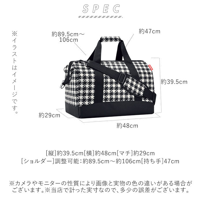 【S.E.Nautic・allrounderl】 ボストンバッグ reisenthel ライゼンタール  通販 allrounder L オールラウンダー Lサイズ レディース メンズ トラベルバッグ 旅行 シンプル おしゃれ 可愛い かわいい 修学旅行