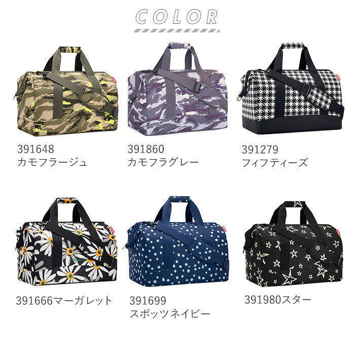 【S.E.Nautic・allrounderl】 ボストンバッグ reisenthel ライゼンタール  通販 allrounder L オールラウンダー Lサイズ レディース メンズ トラベルバッグ 旅行 シンプル おしゃれ 可愛い かわいい 修学旅行