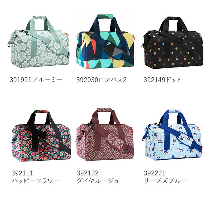 【S.E.Nautic・allrounderl】 ボストンバッグ reisenthel ライゼンタール  通販 allrounder L オールラウンダー Lサイズ レディース メンズ トラベルバッグ 旅行 シンプル おしゃれ 可愛い かわいい 修学旅行
