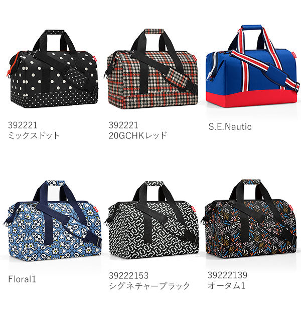 【S.E.Nautic・allrounderl】 ボストンバッグ reisenthel ライゼンタール  通販 allrounder L オールラウンダー Lサイズ レディース メンズ トラベルバッグ 旅行 シンプル おしゃれ 可愛い かわいい 修学旅行