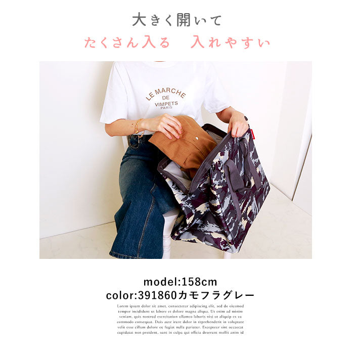 【S.E.Nautic・allrounderl】 ボストンバッグ reisenthel ライゼンタール  通販 allrounder L オールラウンダー Lサイズ レディース メンズ トラベルバッグ 旅行 シンプル おしゃれ 可愛い かわいい 修学旅行