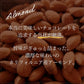 【素焼きアーモンド　400g （200g×2袋）】 真空 真空パック 脱気 新鮮 無塩　素焼き アーモンド