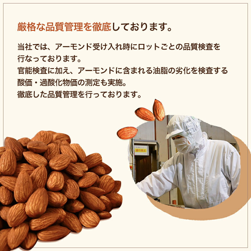 【素焼きアーモンド　400g （200g×2袋）】 真空 真空パック 脱気 新鮮 無塩　素焼き アーモンド