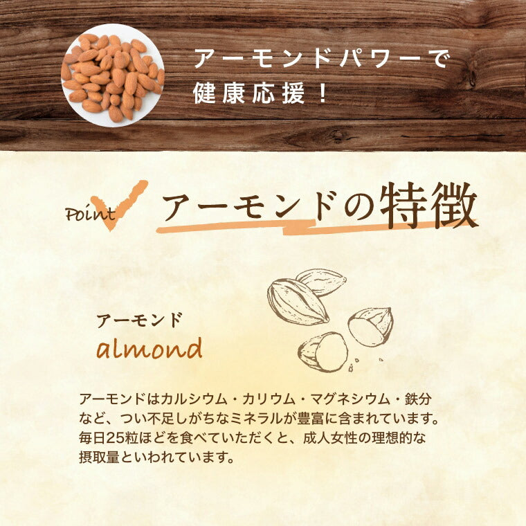 アーモンド 無塩 素焼きアーモンド 2kg (1kg x 2) 送料無料 アメリカ（カリフォルニア）産 無植物油 無添加 自社焙煎 ノンオイル ナッツ 美容 健康 おやつ おつまみ 家呑み 宅呑み 大容量 まとめ買い 業務用 チャック袋入り ポイント消化 食物繊維 ビタミン オレイン酸