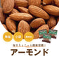 送料無料 アーモンド 無塩 素焼きアーモンド 25gx36袋（1袋に約22～24粒入）約1kg アメリカ（カリフォルニア）産 無植物油 無添加 自社焙煎 ノンオイル 美容 健康 おやつ 家呑み 宅呑み 製菓材料 製パン材料 小分け 個包装  食物繊維 ビタミン オレイン酸 不飽和脂肪酸