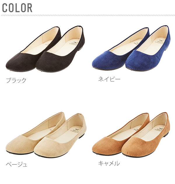 【グレー・M(約23-24cm)】 パンプス  フラットパンプス レディース  プレーンパンプス ぺたんこ フラット ローヒール 通販 黒 かわいい フラットシューズ ぺたんこ靴 アーモンドト レディース靴