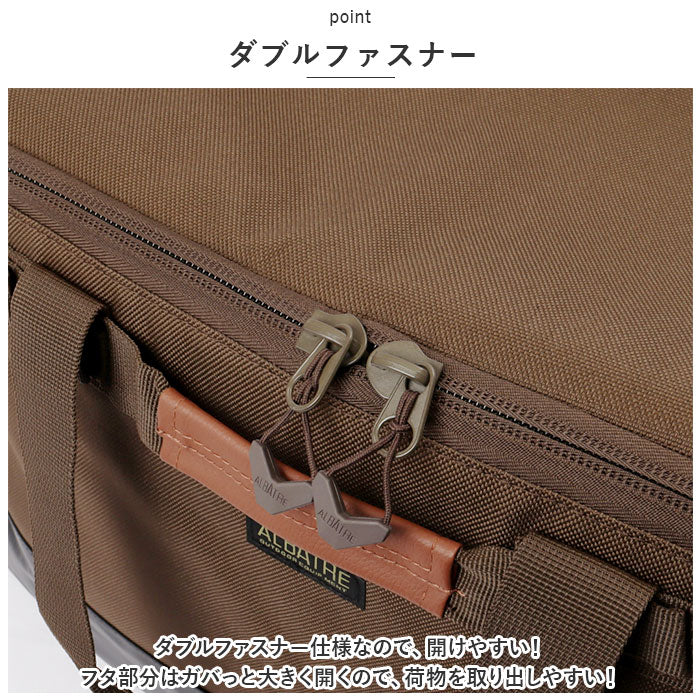 【ダークオリーブ・マルチケース】 アルバートル マルチギアコンテナ 48L 通販 albatre AL-OB101 コンテナ 収納ボックス ギアコンテナ 折りたたみ ソフトコンテナ コンテナバッグ 蓋付き 収納ケース 荷物 アウトドアバッグ