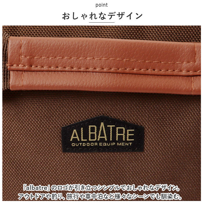 【ダークオリーブ・マルチケース】 アルバートル マルチギアコンテナ 48L 通販 albatre AL-OB101 コンテナ 収納ボックス ギアコンテナ 折りたたみ ソフトコンテナ コンテナバッグ 蓋付き 収納ケース 荷物 アウトドアバッグ