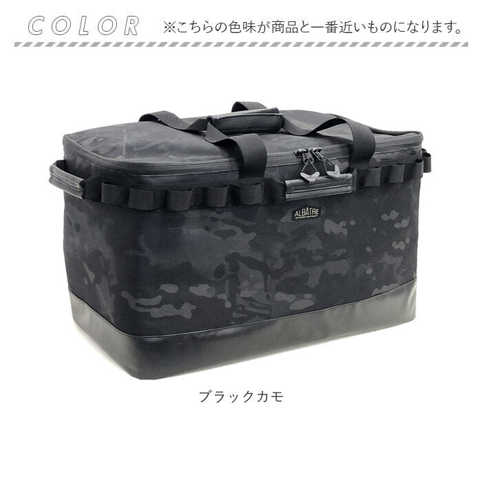 【ダークオリーブ・マルチケース】 アルバートル マルチギアコンテナ 48L 通販 albatre AL-OB101 コンテナ 収納ボックス ギアコンテナ 折りたたみ ソフトコンテナ コンテナバッグ 蓋付き 収納ケース 荷物 アウトドアバッグ