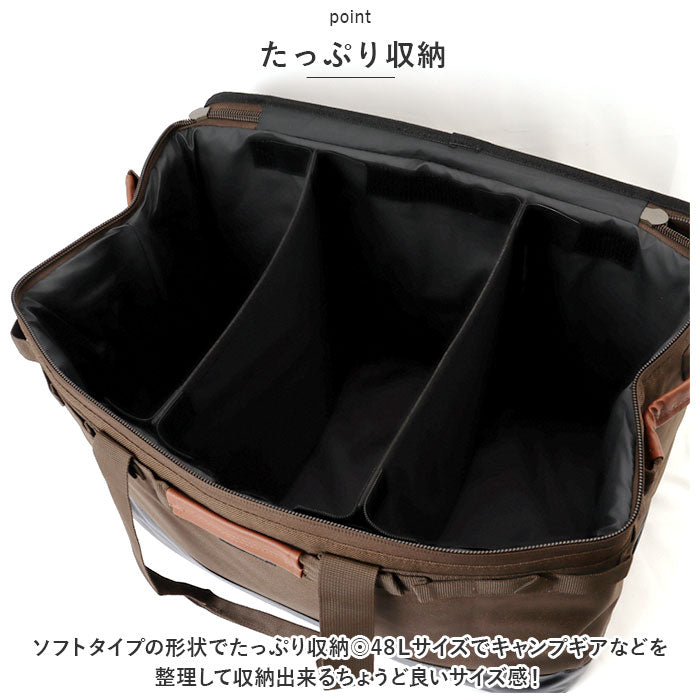 【ダークオリーブ・マルチケース】 アルバートル マルチギアコンテナ 48L 通販 albatre AL-OB101 コンテナ 収納ボックス ギアコンテナ 折りたたみ ソフトコンテナ コンテナバッグ 蓋付き 収納ケース 荷物 アウトドアバッグ