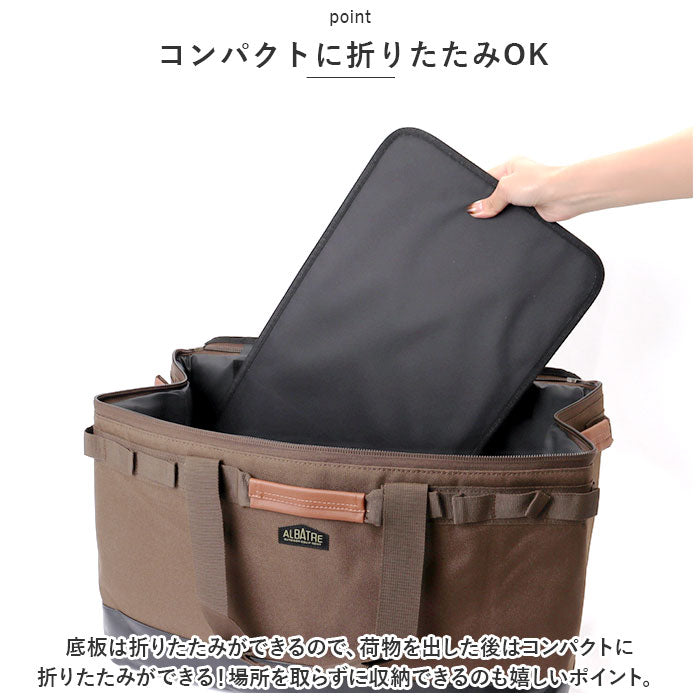 【ダークオリーブ・マルチケース】 アルバートル マルチギアコンテナ 48L 通販 albatre AL-OB101 コンテナ 収納ボックス ギアコンテナ 折りたたみ ソフトコンテナ コンテナバッグ 蓋付き 収納ケース 荷物 アウトドアバッグ