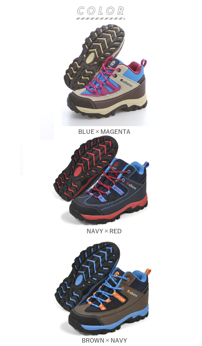 【ALTS120J.BlackxMustard・23ｃｍ】 トレッキングシューズ キッズ 通販 登山靴 子供用 トレッキング シューズ 子供 子ども albatre アルバートル  ジュニアトレッキングシューズ ジュニア 登山シューズ 軽登山 遠足
