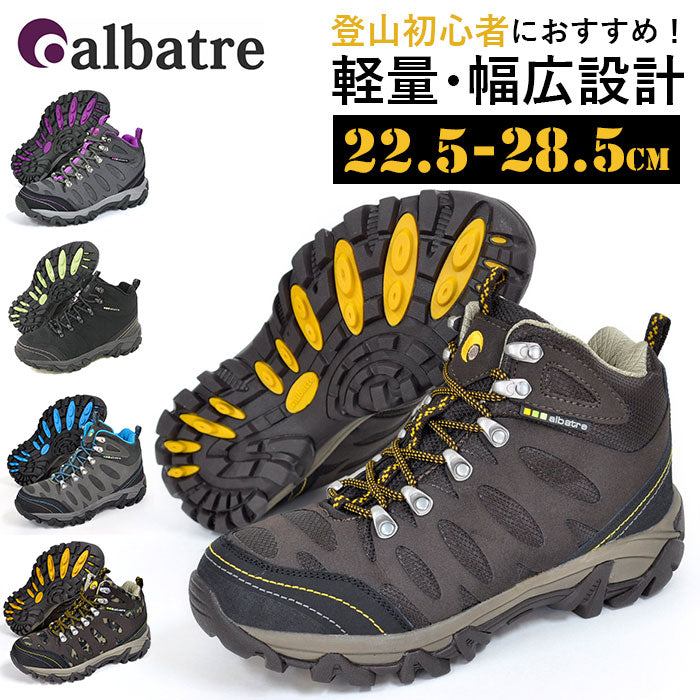 【Brown×Camo・27.5cm】 トレッキングシューズ レディース 防水 通販 メンズ ジュニア 登山靴 ハイキングシューズ 山登り レジャー アウトドア 小学生 キッズ 大きいサイズ 小さいサイズ 子供用 大人用