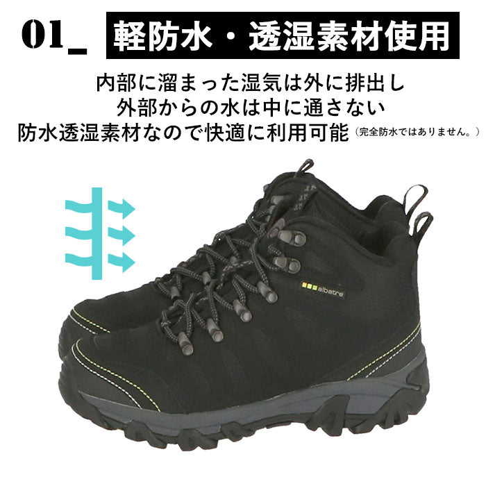 【Brown×Camo・27.5cm】 トレッキングシューズ レディース 防水 通販 メンズ ジュニア 登山靴 ハイキングシューズ 山登り レジャー アウトドア 小学生 キッズ 大きいサイズ 小さいサイズ 子供用 大人用