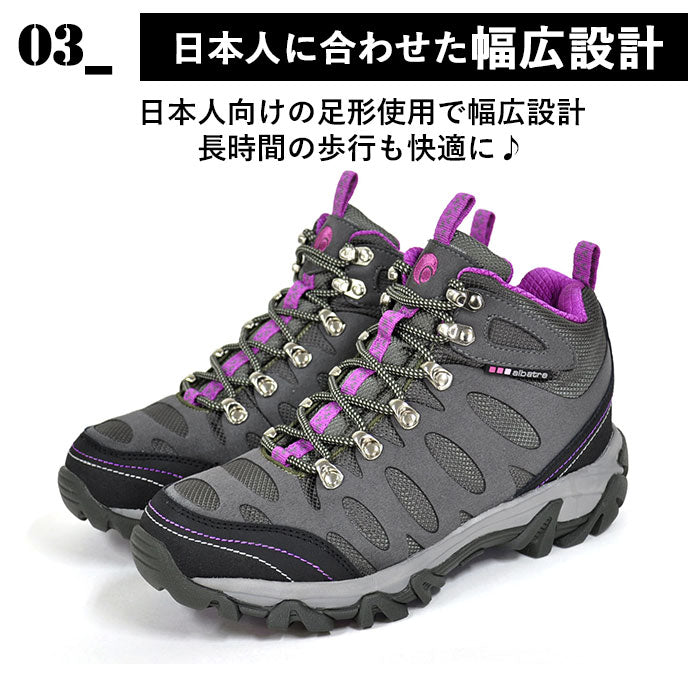 【Brown×Camo・27.5cm】 トレッキングシューズ レディース 防水 通販 メンズ ジュニア 登山靴 ハイキングシューズ 山登り レジャー アウトドア 小学生 キッズ 大きいサイズ 小さいサイズ 子供用 大人用