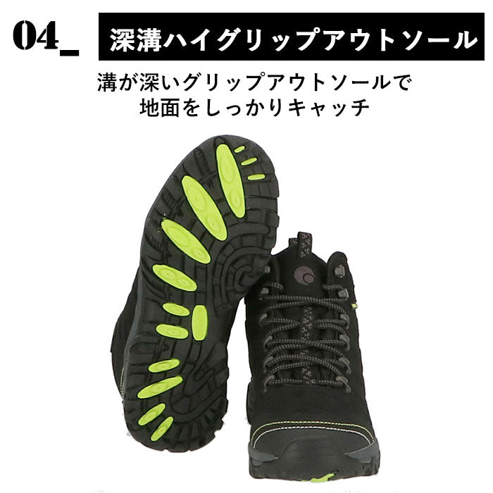 【Brown×Camo・27.5cm】 トレッキングシューズ レディース 防水 通販 メンズ ジュニア 登山靴 ハイキングシューズ 山登り レジャー アウトドア 小学生 キッズ 大きいサイズ 小さいサイズ 子供用 大人用