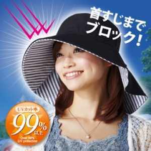 【送料無料】りぼんde調節UVカットつば広帽子・あご紐付