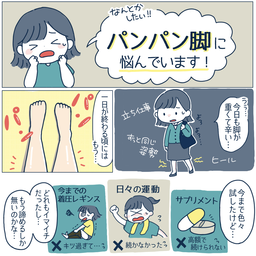【10段階着圧】履くだけ美脚！着圧レギンス 天音 Sサイズ 黒