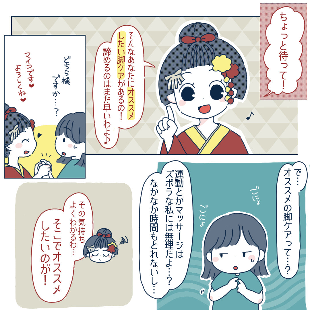 【10段階着圧】履くだけ美脚！着圧レギンス 天音 Lサイズ 藍墨茶