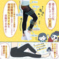 【10段階着圧】履くだけ美脚！着圧レギンス 天音 Sサイズ 藍墨茶