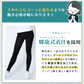 【着圧ソックス付＆1,000円OFF！3枚セット】履くだけ美脚！着圧レギンス 天音 Mサイズ 黒3枚