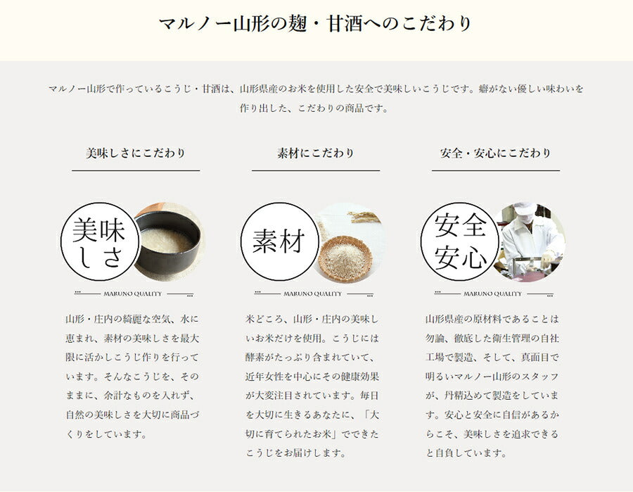 10倍 母の日 ギフト 飲むフルーツ酢＆つや姫麹100％甘酒セット 送料無料※一部地域別途送料
