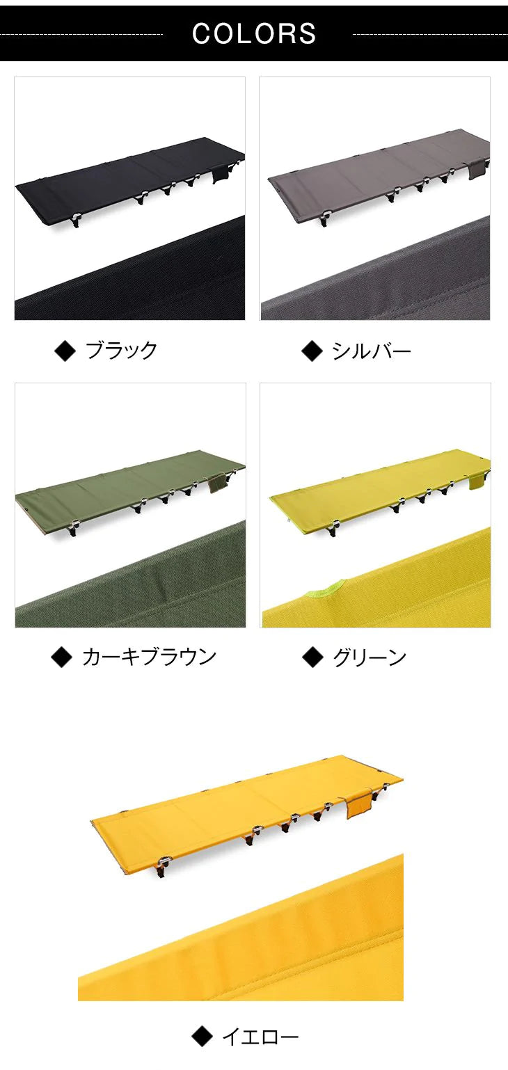 【イエロー】低めで安全 ポータブル 折りたたみ キャンプ アウトドア ベッド 袋付き 頑丈 ベンチ コンパクト 持ち運び 耐摩擦 通気性 撥水 ポケット付き 簡単組み立て
