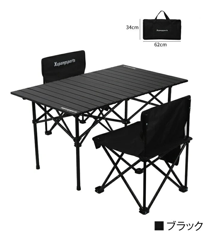 アウトドアテーブル チェア レジャーテーブル ピクニック コンパクト 折りたたみ 軽量 アルミ合金 丈夫 椅子2脚 テーブル1台 2人用 収納バッグ付き 持ち運び