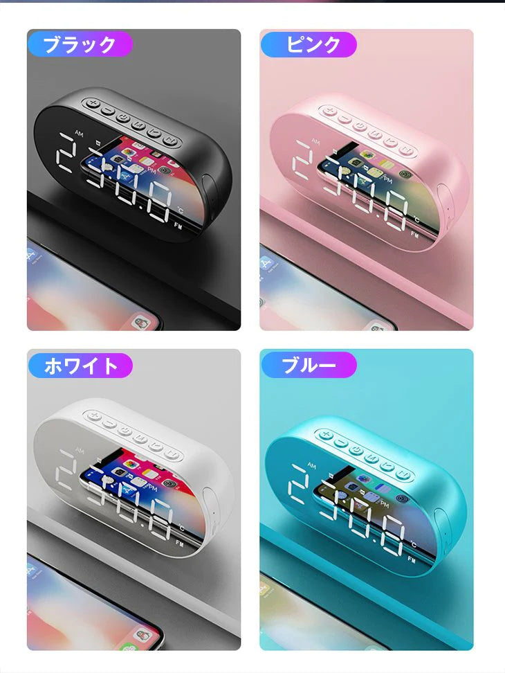 【ブルー】アラーム機能付き Bluetooth スピーカー 多機能 目覚まし時計 HD通話 温度計 ミラー 3段階の明度調整 ワイヤレス コンパクト 大容量バッテリー スマホスタンド ラジオ