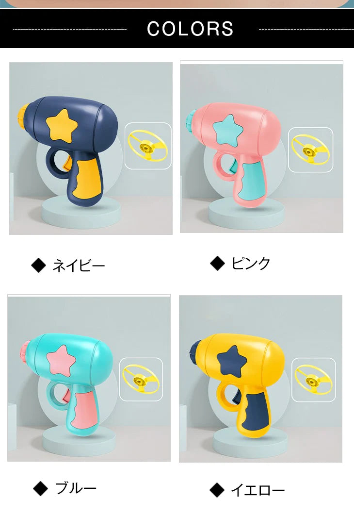 【ピンク】スピンフライヤー フライングディスクガン プラスチック 竹とんぼ プロペラ おもちゃ 玩具 跳ね飛ばし プロペラ飛ばし フライングディスク ペット 子供 キッズ
