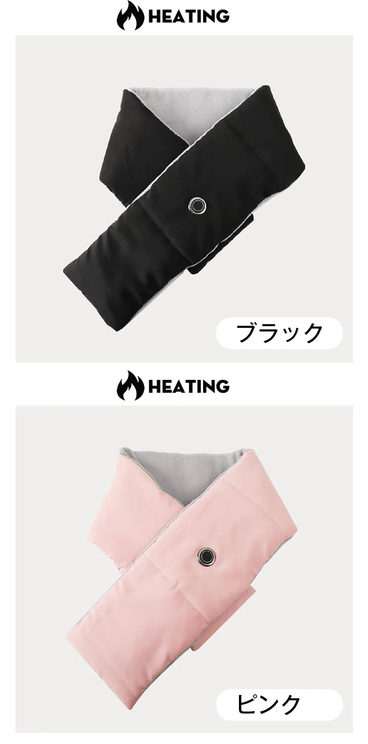 【ベージュ】電熱マフラー 充電式 電熱スカーフ 電気マフラー ヒーター内蔵 軽量 ホットマフラー ネックウォーマー 保温 暖かい 冷え性対策 防寒対策