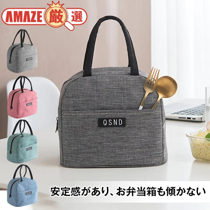 【レッド】防水 保温 バッグ ランチボックス お弁当 手提げ袋 ハンドバッグ シンプル 大容量 水筒も入る 前ポケット 幅広 チャック ジップ