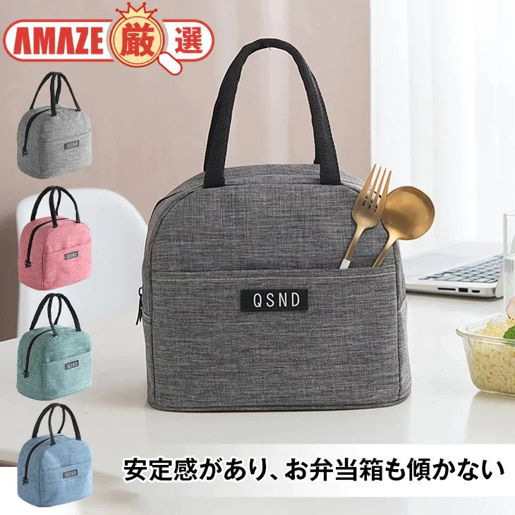 【グレー】防水 保温 バッグ ランチボックス お弁当 手提げ袋 ハンドバッグ シンプル 大容量 水筒も入る 前ポケット 幅広 チャック ジップ