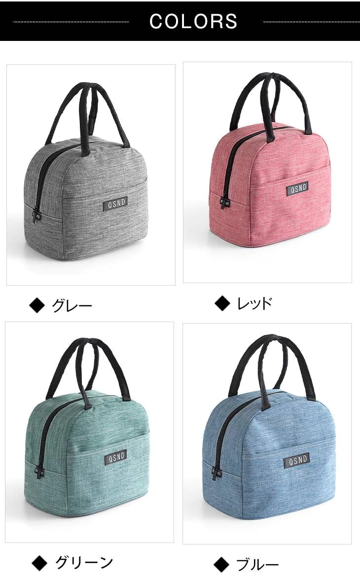 【ブルー】防水 保温 バッグ ランチボックス お弁当 手提げ袋 ハンドバッグ シンプル 大容量 水筒も入る 前ポケット 幅広 チャック ジップ