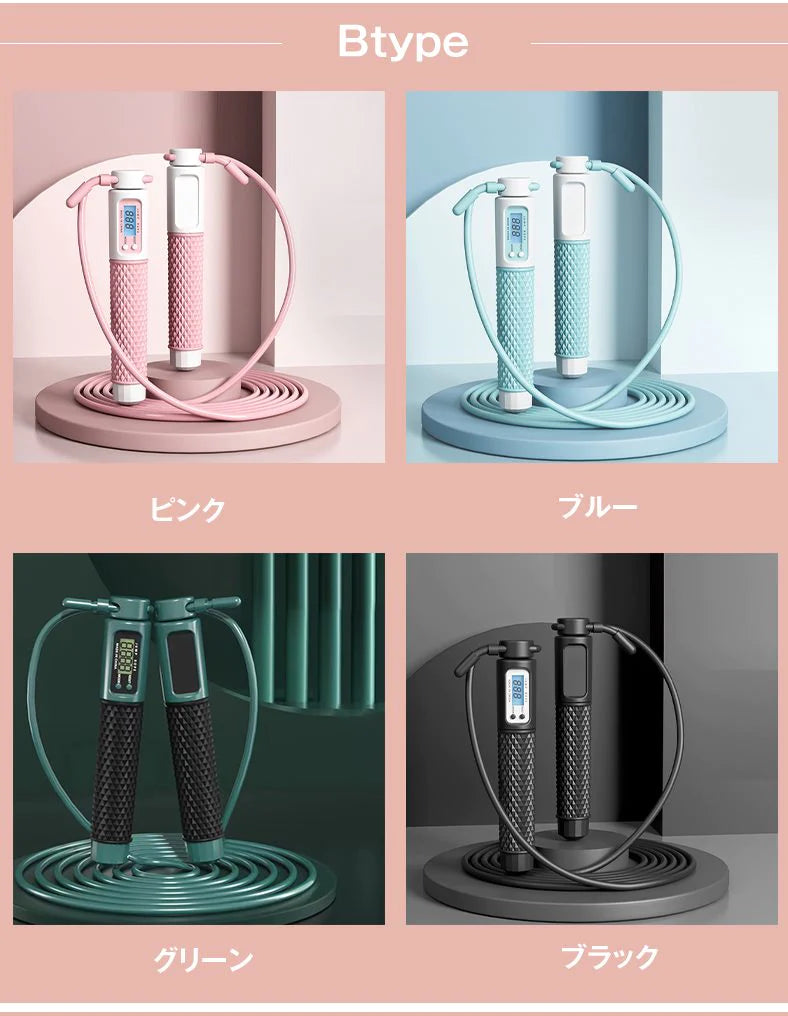 【ピンク】縄跳びフィットネス スマートディスプレイ おもり 屋内でもできる 屋外 実際に跳べる ダイエット なわとび シェイプアップ エクササイズ 運動 スポーツ 運動不足解消 滑りにくい
