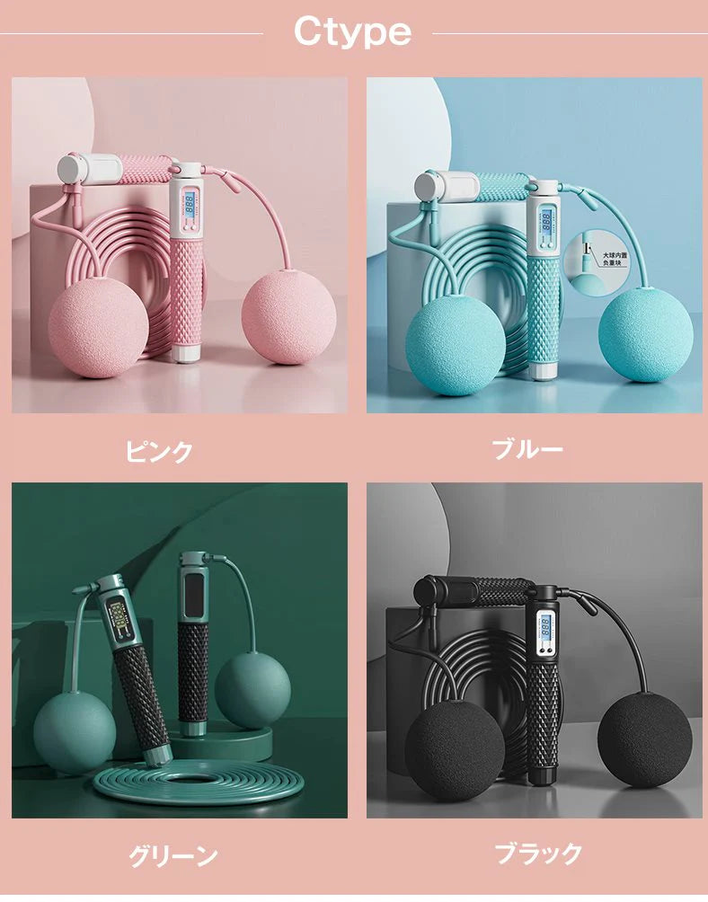 【ピンク】縄跳びフィットネス スマートディスプレイ おもり 屋内でもできる 屋外 実際に跳べる ダイエット なわとび シェイプアップ エクササイズ 運動 スポーツ 運動不足解消 滑りにくい