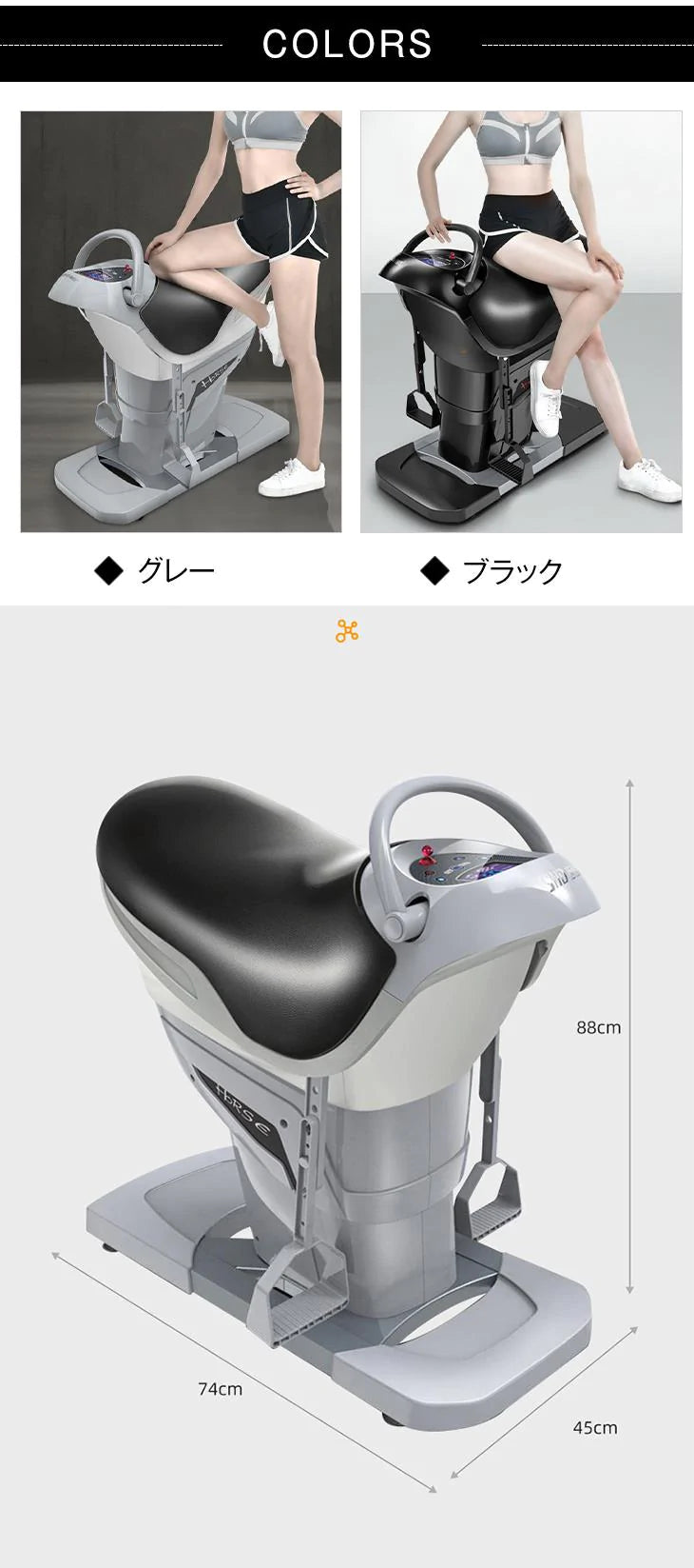【グレー】乗馬マシーン ロデオ フィットネス 脂肪燃焼 乗馬 ダイエット エクササイズ 家庭用 屋内 痩身 ロデオマシン スポーツ 簡単 操作簡単 安定感