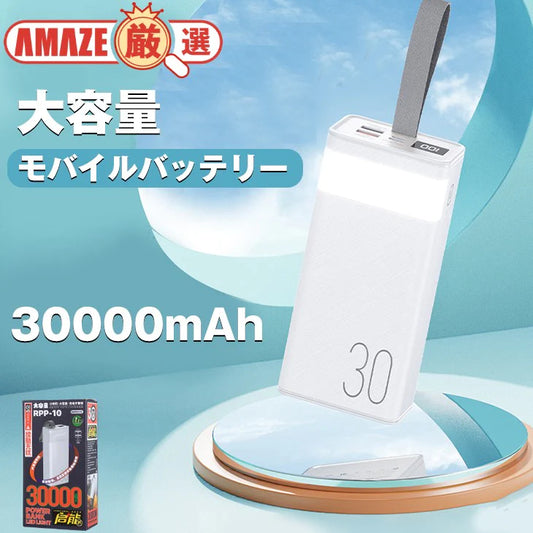 REMAX モバイルバッテリー30000mAh 大容量 2口 2ポート 急速充電 小型 軽量 iPhone iPad Android Type-c IPH USB 10W
