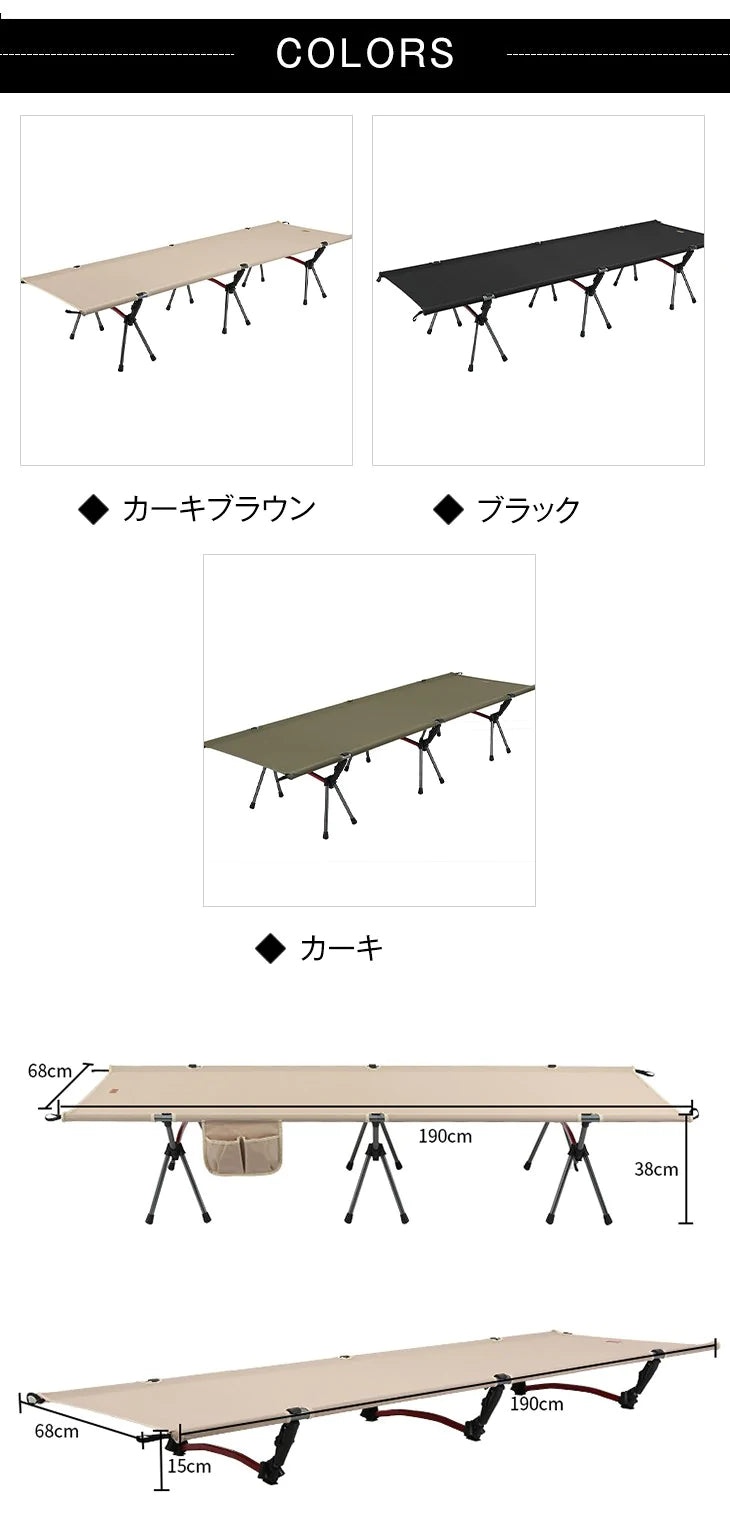 【ブラック】ポータブル 折りたたみ キャンプ アウトドア ベッド アルミニウム合金 頑丈 ベンチ コンパクト 持ち運び 耐摩擦 通気性 撥水 ポケット付き 簡単組み立て
