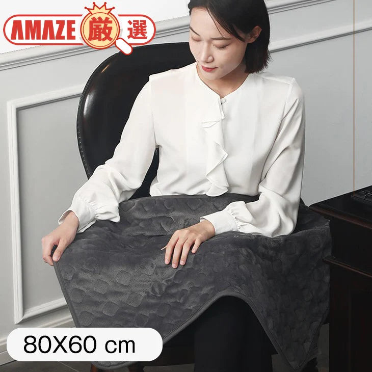 ウォームブランケット 80X60 電気毛布 通気性抜群 洗濯機OK やわらかい ふわふわ 昼寝 ひざ掛け 大判 オフィス 液晶表示 防水