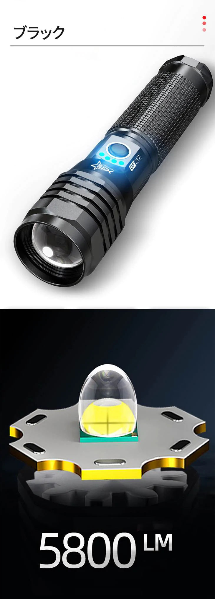 懐中電灯 LEDライト ランプ  強力 アウトドア 防災 防水 USB充電式 照明 最新型 ハンディライト 超高輝度 防犯 屋外 フラッシュライト