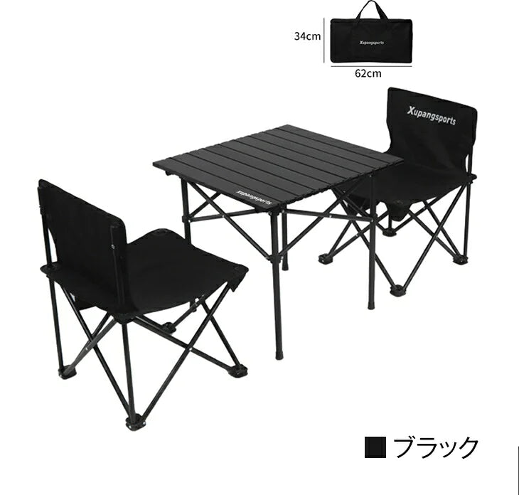 アウトドアテーブル チェア レジャーテーブル ピクニック コンパクト 折りたたみ 軽量 アルミ合金 丈夫 椅子2脚 テーブル1台 2人用 収納バッグ付き 持ち運び
