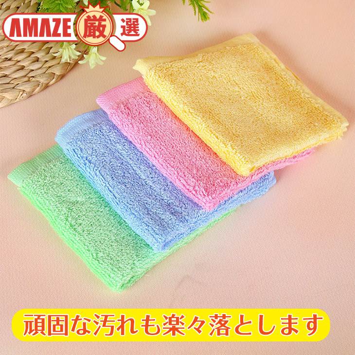 6枚セット 色ランダム キッチンクロス 油汚れ落とし 雑巾 布巾 洗剤不要 お手入れ簡単 強い 吸水力 耐久性 多用途 簡単に落とせる 時短家事 掃除