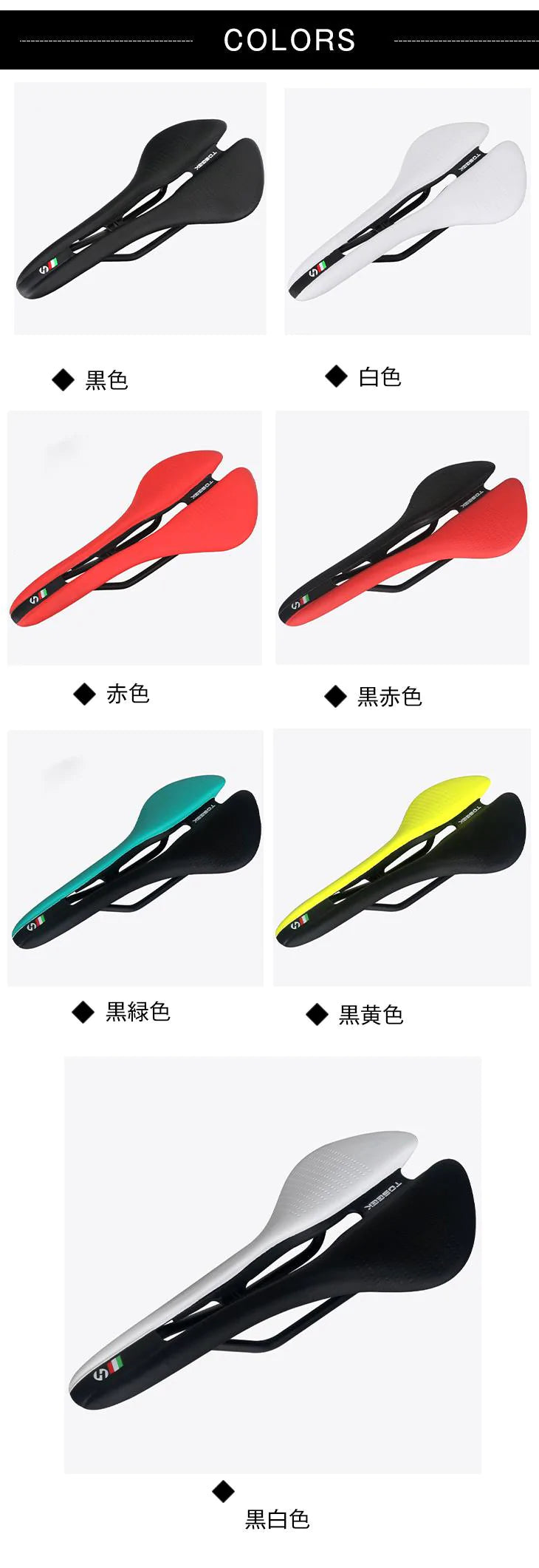 【白色】合成皮革 自転車用サドル EVA 衝撃吸収クッション付き ロードバイク アクセサリー 人間工学 体にフィット 座り心地抜群 サドル 軽量 軽い