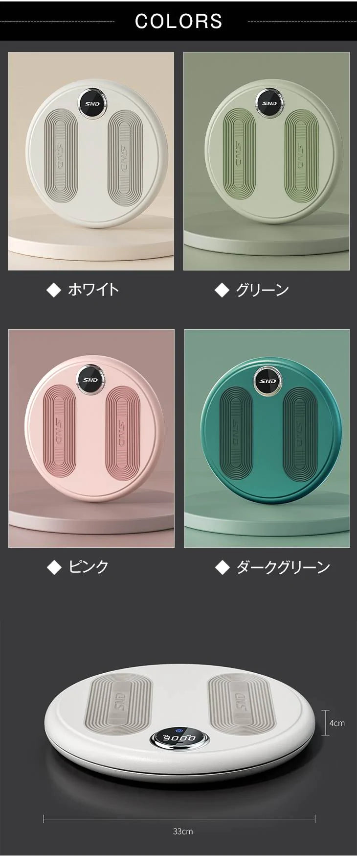 【グリーン】スピンボード ツイストボード ストレッチ スマートディスプレイ エクササイズ フィットネス おうちジム 回転 ウエストシェイプ ひねり運動 ねじり スピントレーナー 痩せる ダイエット