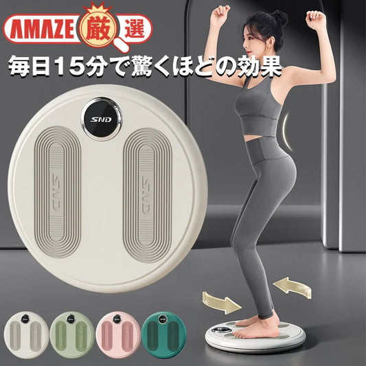 【グリーン】スピンボード ツイストボード ストレッチ スマートディスプレイ エクササイズ フィットネス おうちジム 回転 ウエストシェイプ ひねり運動 ねじり スピントレーナー 痩せる ダイエット